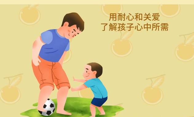 孩子判叛逆期怎樣教導他！