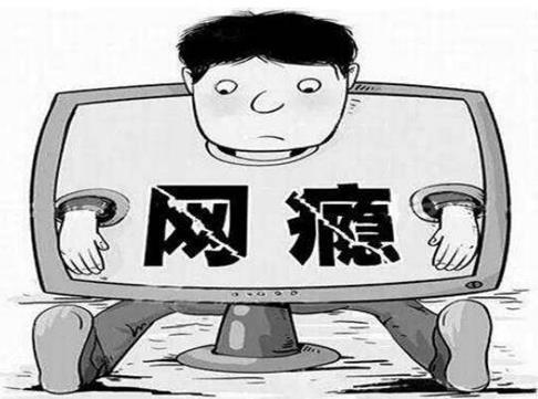 青少年管教學(xué)校詳細(xì)解讀青少年因網(wǎng)癮犯罪的心理