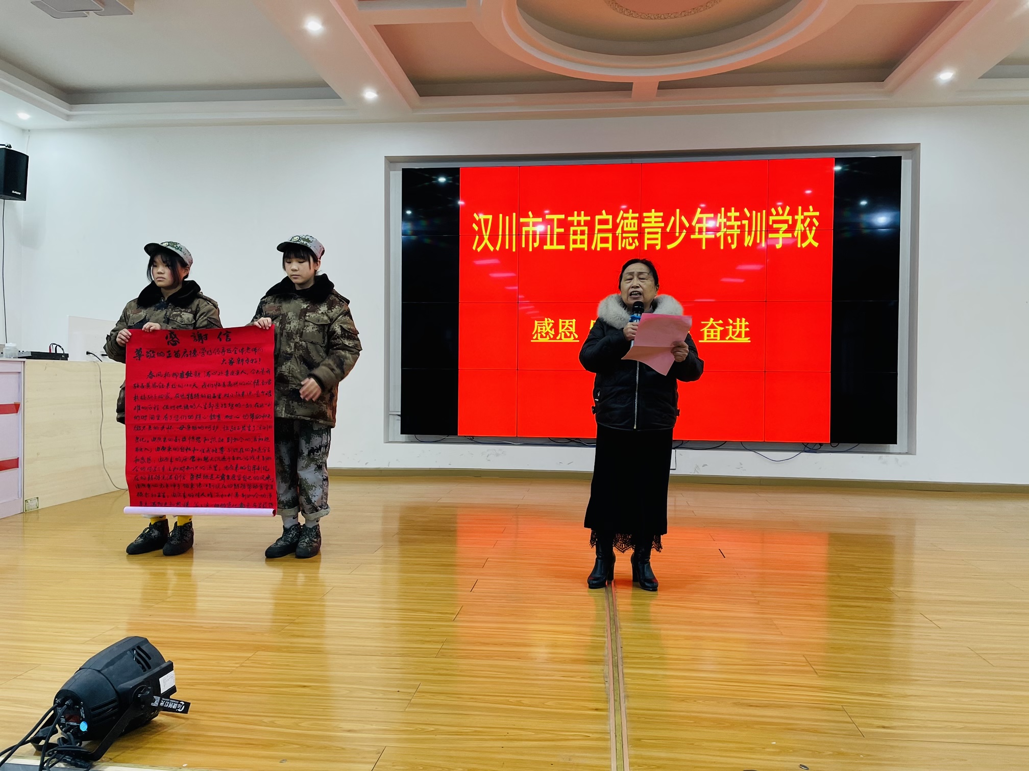 禮輕情意重！我校收到錦旗和感謝信(圖2)