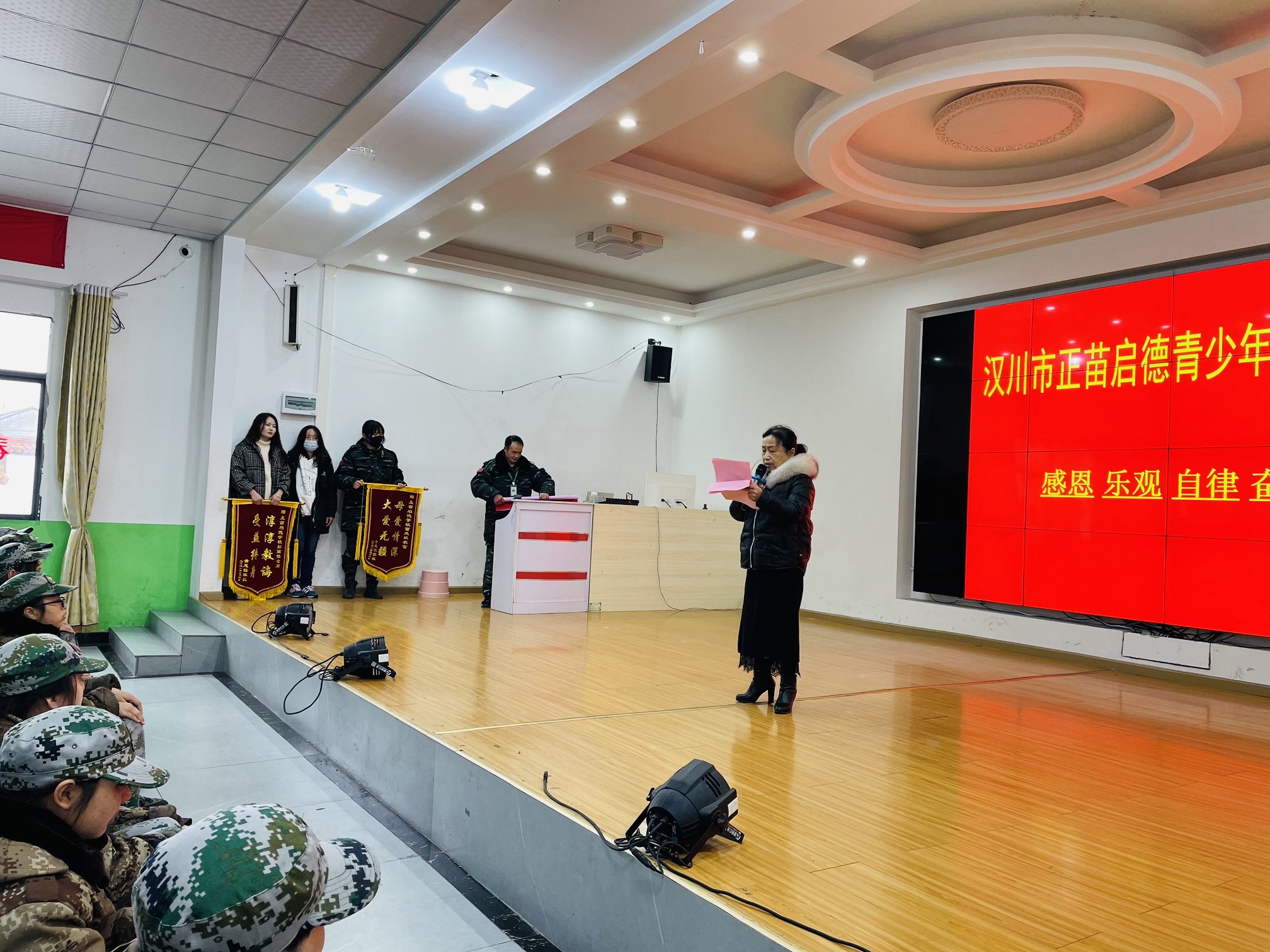 禮輕情意重！我校收到錦旗和感謝信(圖3)