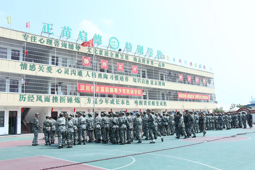 青少年體質普遍下降，家長需重視(圖1)