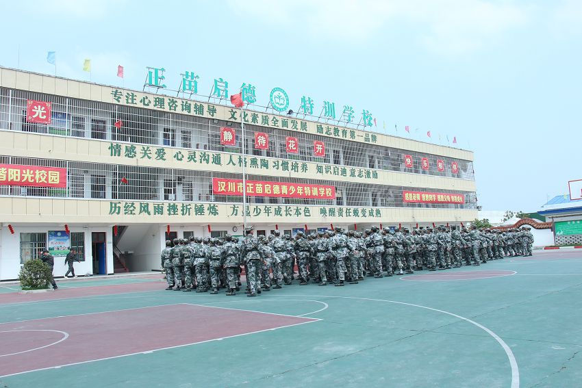 將近中考的孩子不愿意上學了應該怎么解決呢？(圖2)