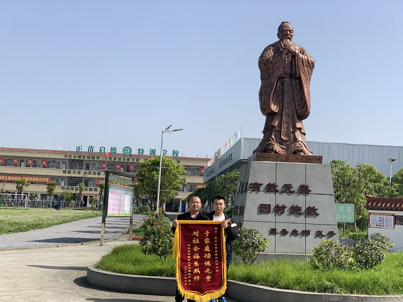 特訓學校的教育方式是什么？