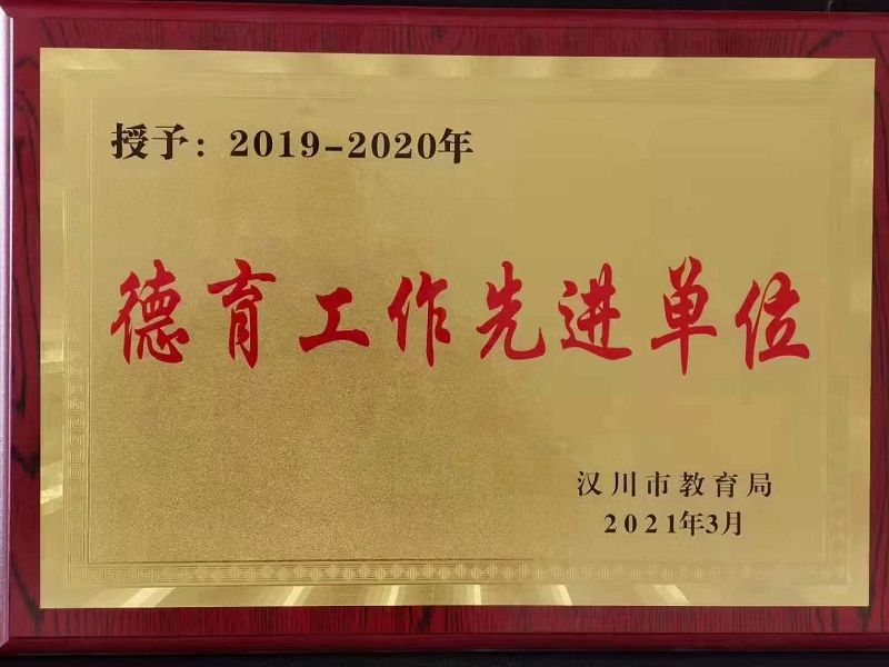 面對問題學生，家長與老師的合作至關重要