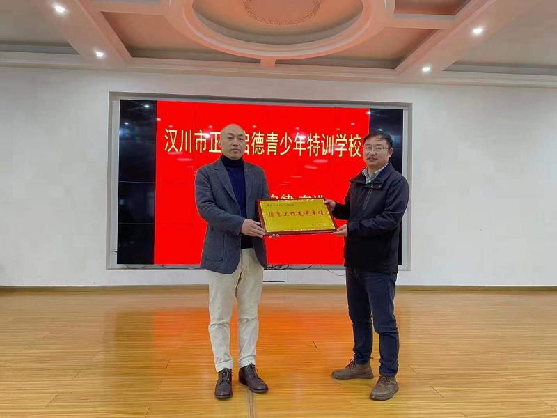面對問題學(xué)生，家長與老師的合作至關(guān)重要(圖2)
