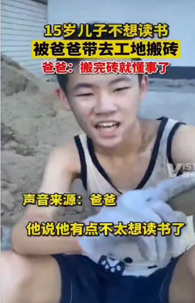 孩子總說不想讀書，父母應該怎么應對？(圖1)