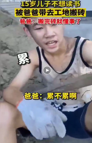 孩子總說不想讀書，父母應該怎么應對？(圖2)
