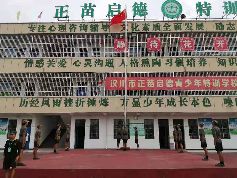 14歲孩子叛逆怎么辦？家長要學會肯定孩子