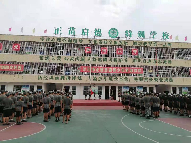 青春期孩子教育方法，這樣做就對了