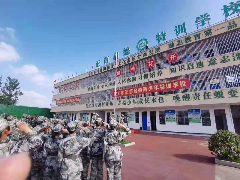 戒網(wǎng)癮學校成功經(jīng)驗分享，孩子沉迷網(wǎng)絡家長該這么做