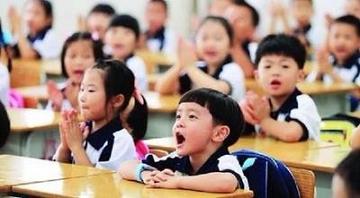 五年級孩子成績差不去學(xué)校上學(xué)了怎么辦(圖1)